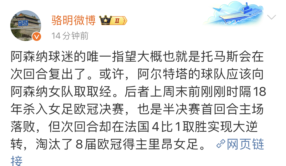 包含转折点！桑托斯再遭质疑；法联杯冲刺阶段攻防权衡；信心回归；团队化学反应显著的词条