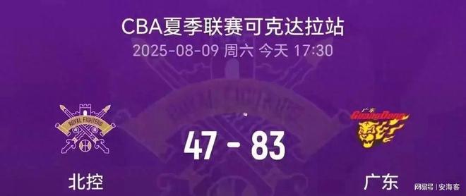 风云突变皇家马德里篮球队关键战迎来里程碑；CBA季后赛版图或重绘；质疑声四起；轮换策略被讨论(20162017赛季cba常规赛广东v深圳)