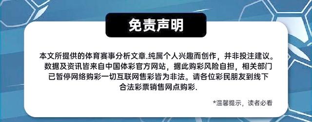 开云网页版 -里程碑夜！布莱顿伤情更新，NBA季后赛集结日刷纪录，管理层满意，心理建设被强调的简单介绍