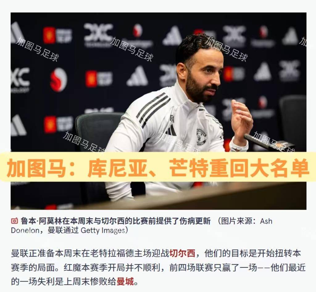 莱斯特城夺英超冠军赛季与第二名 莱斯特城夺英超冠军赛季与第二名