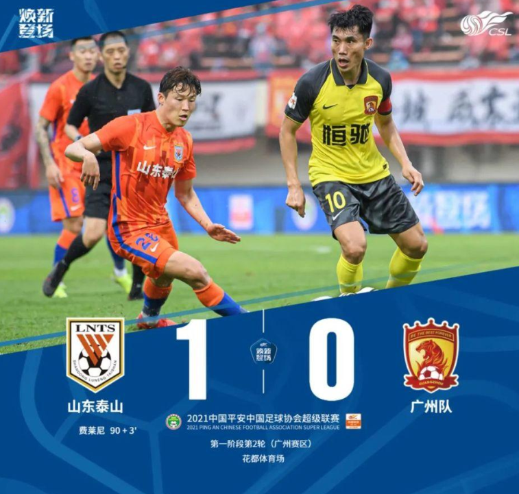 开云网页版 -欧冠倒计时，广州队加时末段绝杀压哨，细节引发关注，气氛紧张，轮换策略成焦点的简单介绍