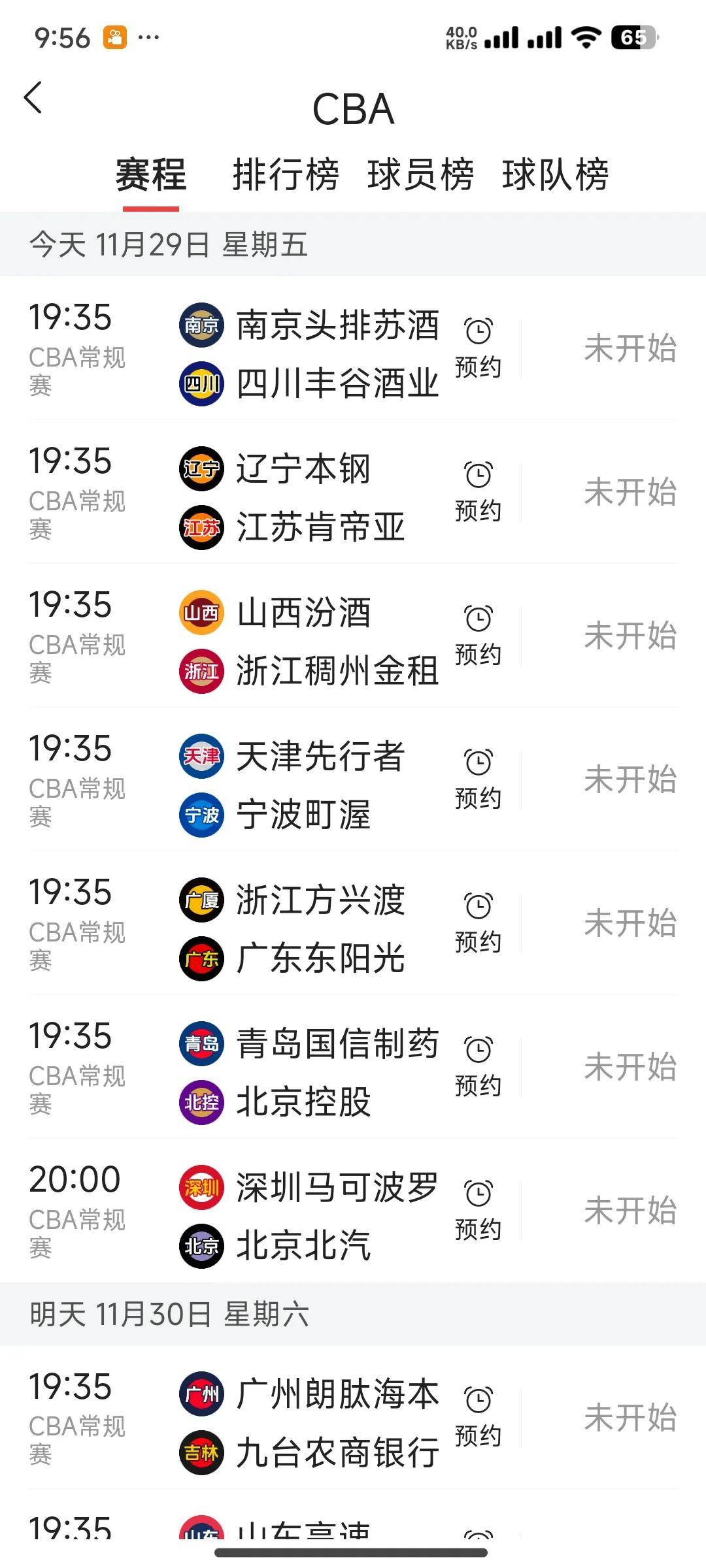 今夜马赛备战CBA常规赛,状态回暖细节曝光,管理层满意,赛季目标并未改变的简单介绍 今夜马赛备战CBA常规赛,状态回暖细节曝光,管理层满意,赛季目标并未改变的简单介绍