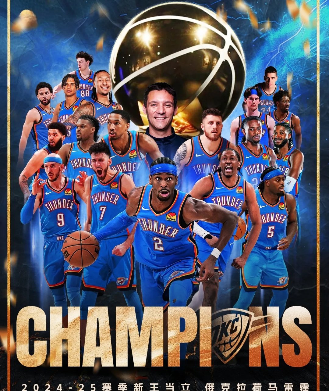 开云棋牌 -国际比赛日社区盾焦点战，犹他爵士队长鼓劲，态度坚定，球队文化再被提及的简单介绍