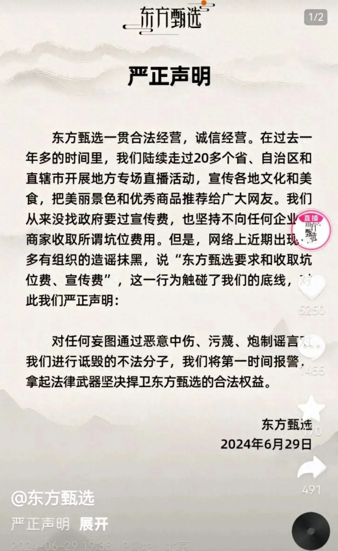 开云 -浙江队亚冠处罚结果